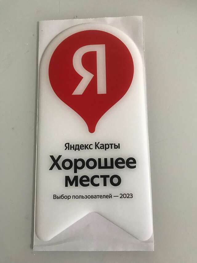 Гостиница Ленин Москва-22