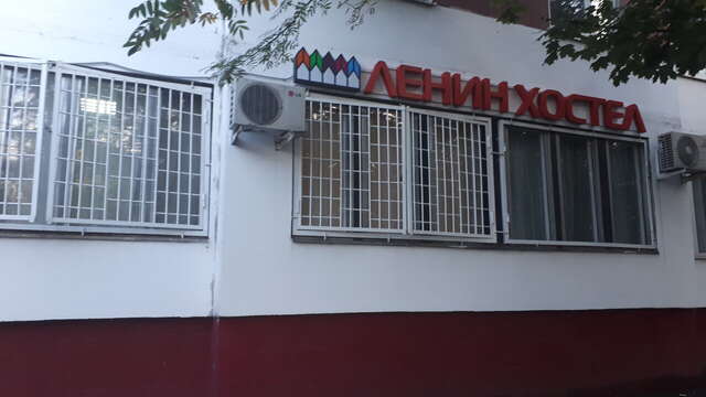Гостиница Ленин Москва-23