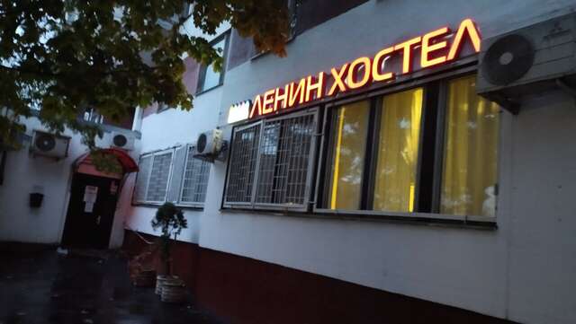 Гостиница Ленин Москва-35